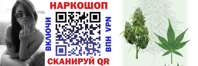 Где найти наркотики Курган Кокаин  Гашиш  Канабис 