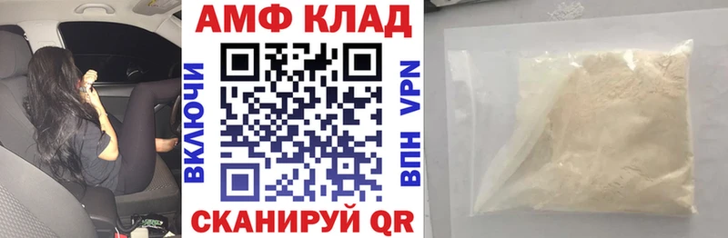 blacksprut ONION  Курган  АМФ Premium 