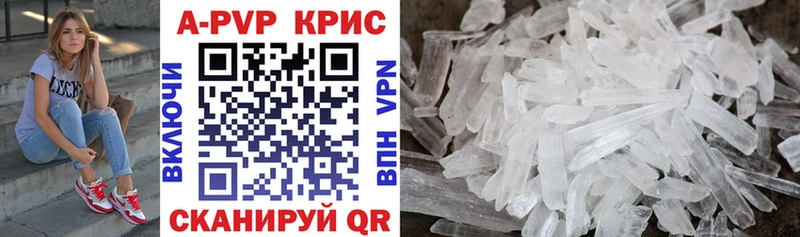 Alpha-PVP мука  Курган 