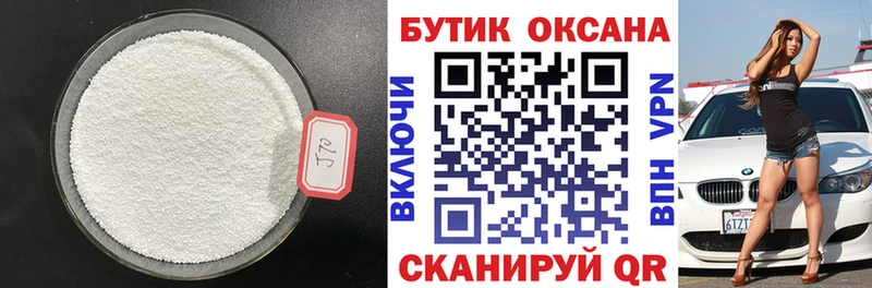 дарк нет формула МЕГА ССЫЛКА Курган БУТИРАТ буратино