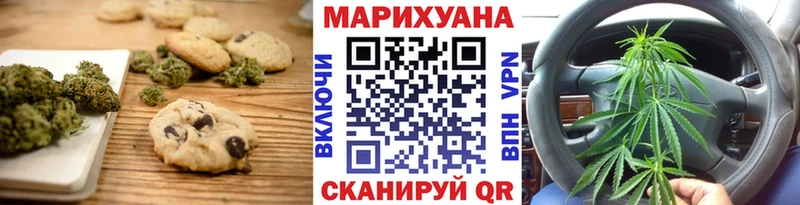 Cannafood марихуана  купить  цена  Курган 