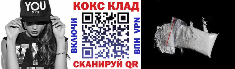 kraken сайт Курган Cocaine 98%