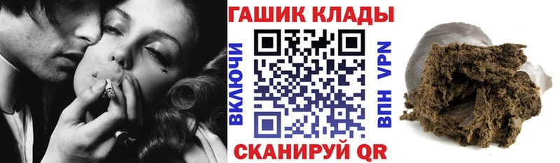 KRAKEN ссылка  Курган  Гашиш hashish 