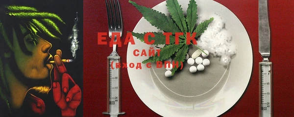 ГАЛЛЮЦИНОГЕННЫЕ ГРИБЫ Бронницы