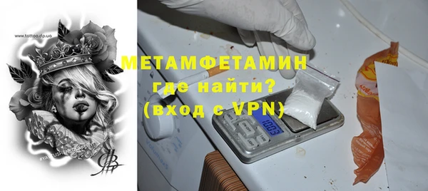 гидра Бородино