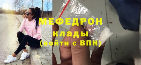 гидра Бородино