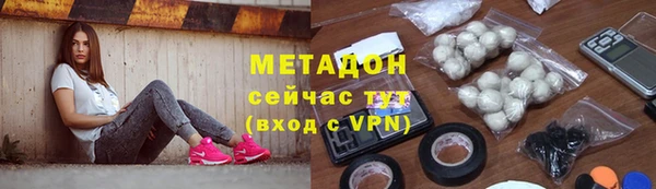 соль ск Верея