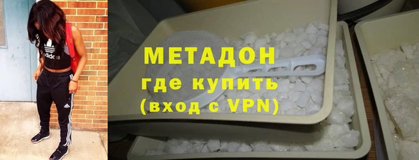 соль курить ск Бугульма
