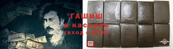 соль курить ск Бугульма