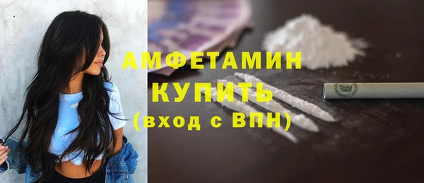 ГАЛЛЮЦИНОГЕННЫЕ ГРИБЫ Бронницы
