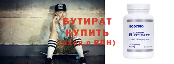 соль курить ск Бугульма