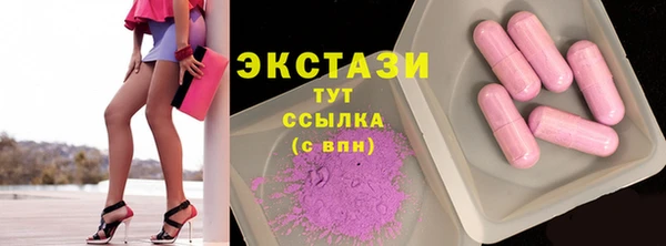 ГАЛЛЮЦИНОГЕННЫЕ ГРИБЫ Бронницы