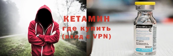 ГАЛЛЮЦИНОГЕННЫЕ ГРИБЫ Бронницы