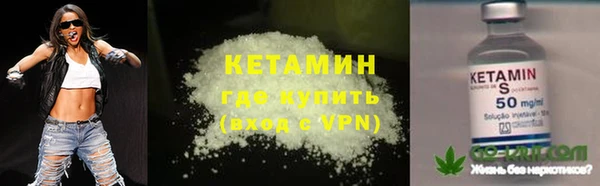 ГАЛЛЮЦИНОГЕННЫЕ ГРИБЫ Бронницы