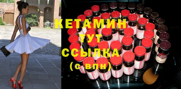соль курить ск Бугульма