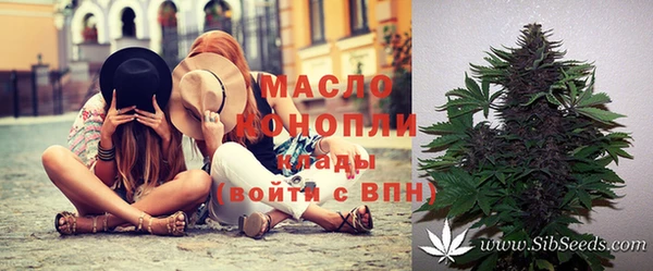 соль курить ск Бугульма