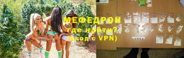 соль ск Верея