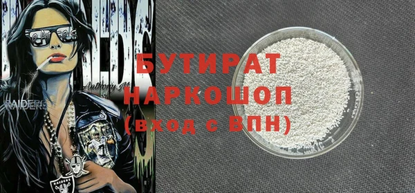 ГАЛЛЮЦИНОГЕННЫЕ ГРИБЫ Бронницы