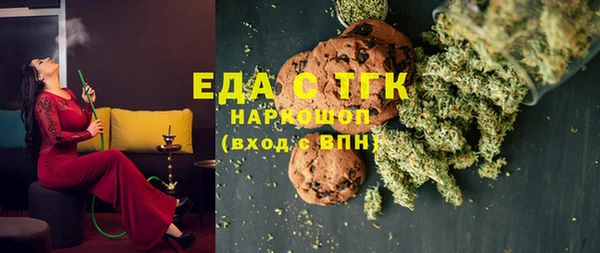 соль ск Верея