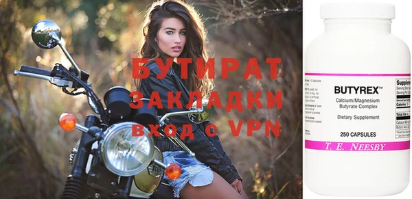 ГАЛЛЮЦИНОГЕННЫЕ ГРИБЫ Бронницы