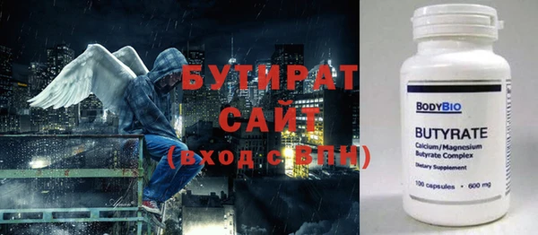 соль курить ск Бугульма