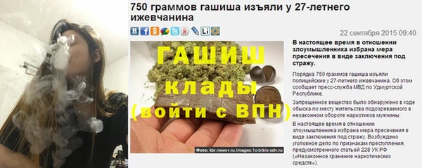 ешки Верхнеуральск