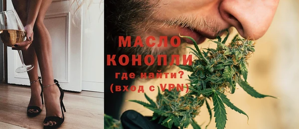 гидра Бородино