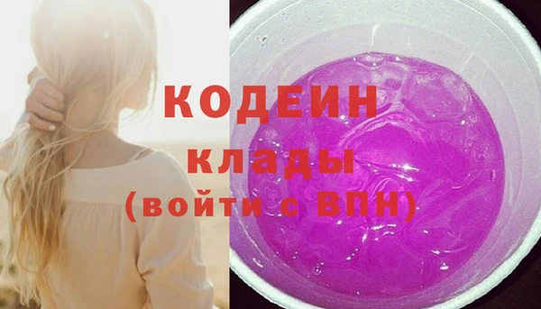 ГАЛЛЮЦИНОГЕННЫЕ ГРИБЫ Бронницы