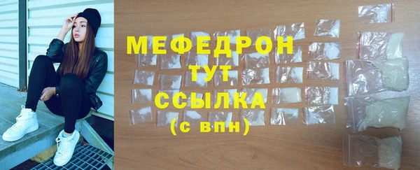 соль курить ск Бугульма