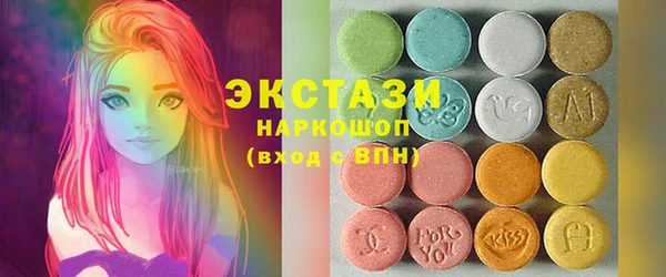 круглые Верхний Тагил