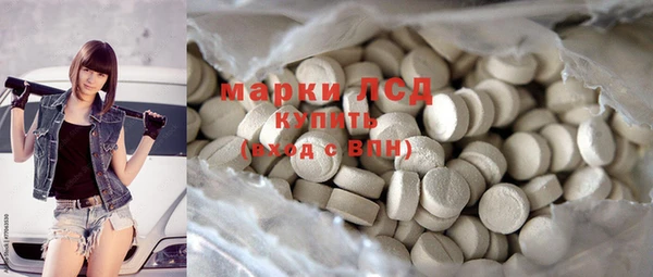 соль курить ск Бугульма