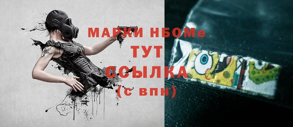 соль курить ск Бугульма