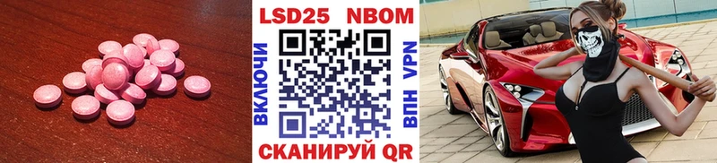 ЛСД экстази кислота  Курган 