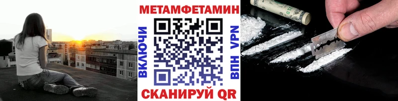 kraken зеркало  Курган  Метамфетамин Декстрометамфетамин 99.9% 